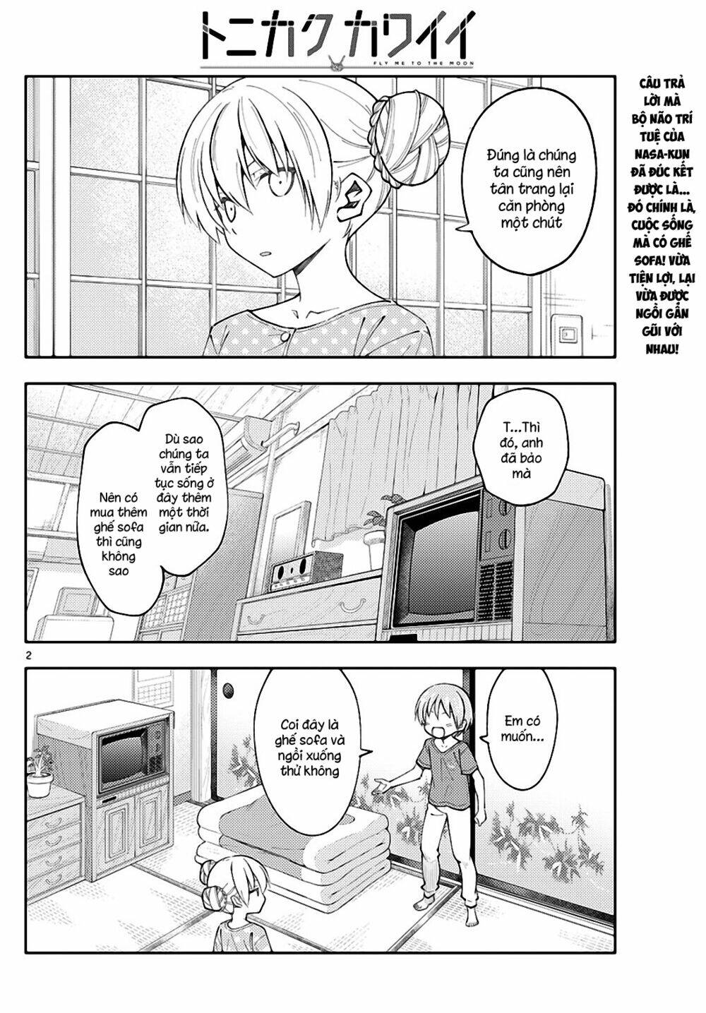 Tóm Lại Là Em Dễ Thương Được Chưa ? Chapter 164 - Trang 1