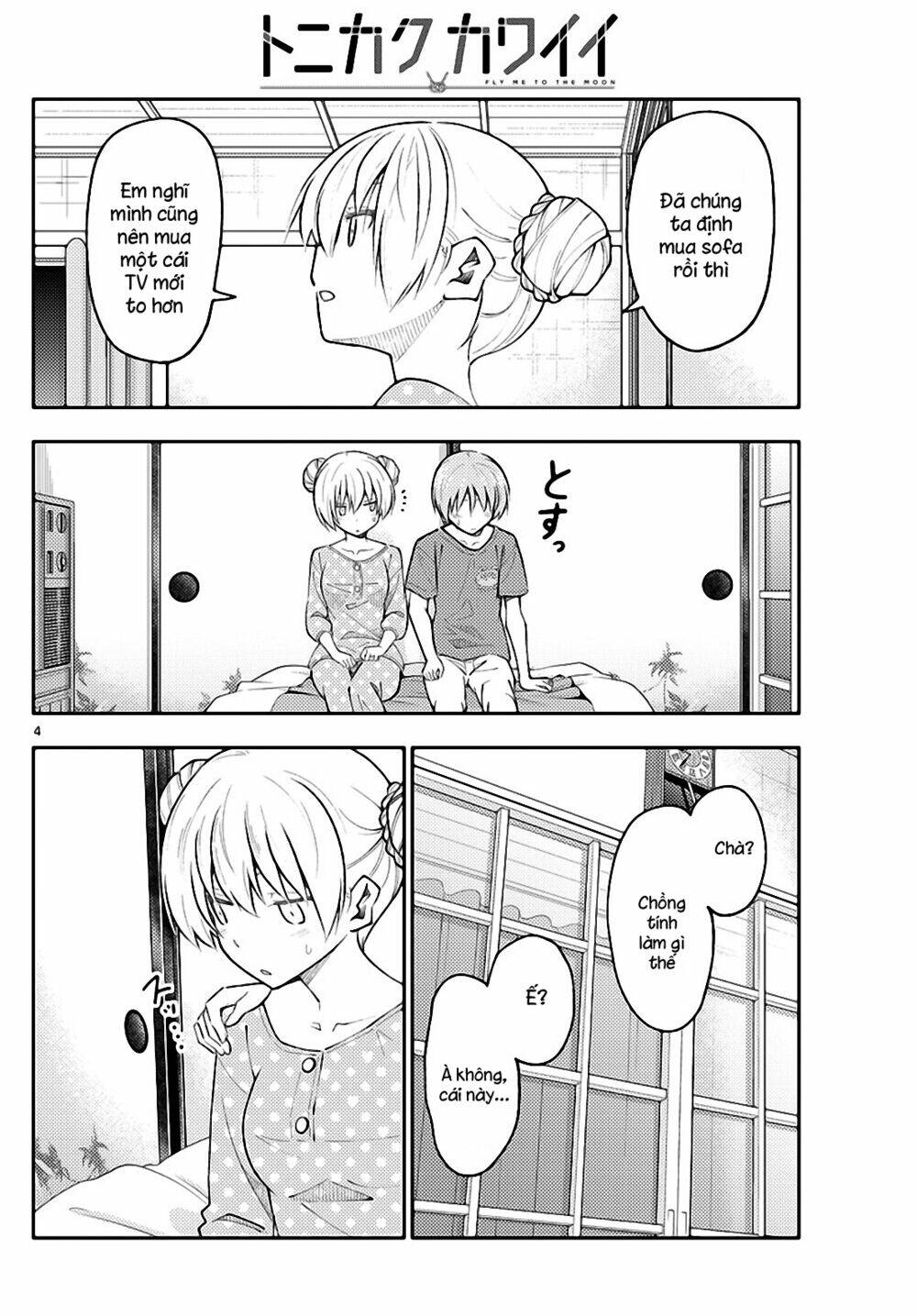 Tóm Lại Là Em Dễ Thương Được Chưa ? Chapter 164 - Trang 3