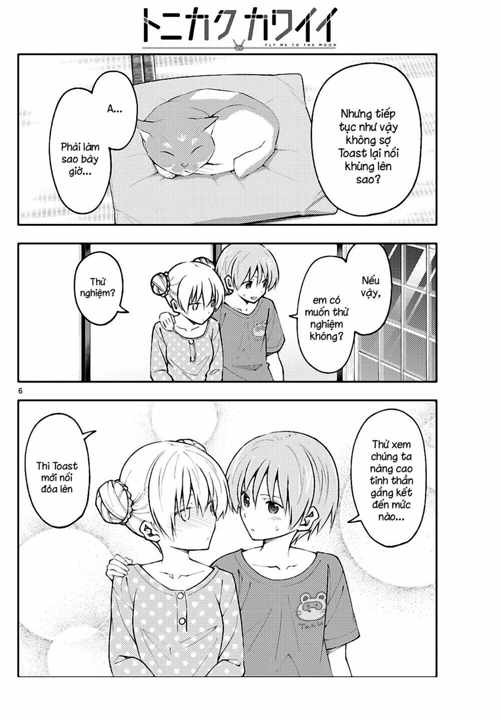 Tóm Lại Là Em Dễ Thương Được Chưa ? Chapter 164 - Trang 5