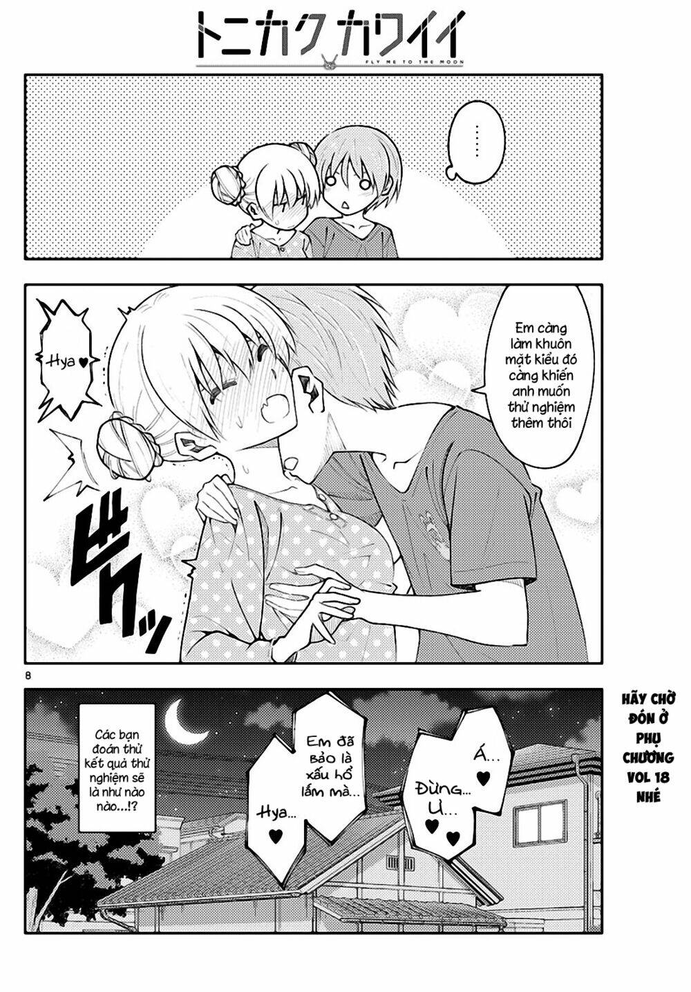 Tóm Lại Là Em Dễ Thương Được Chưa ? Chapter 164 - Trang 7