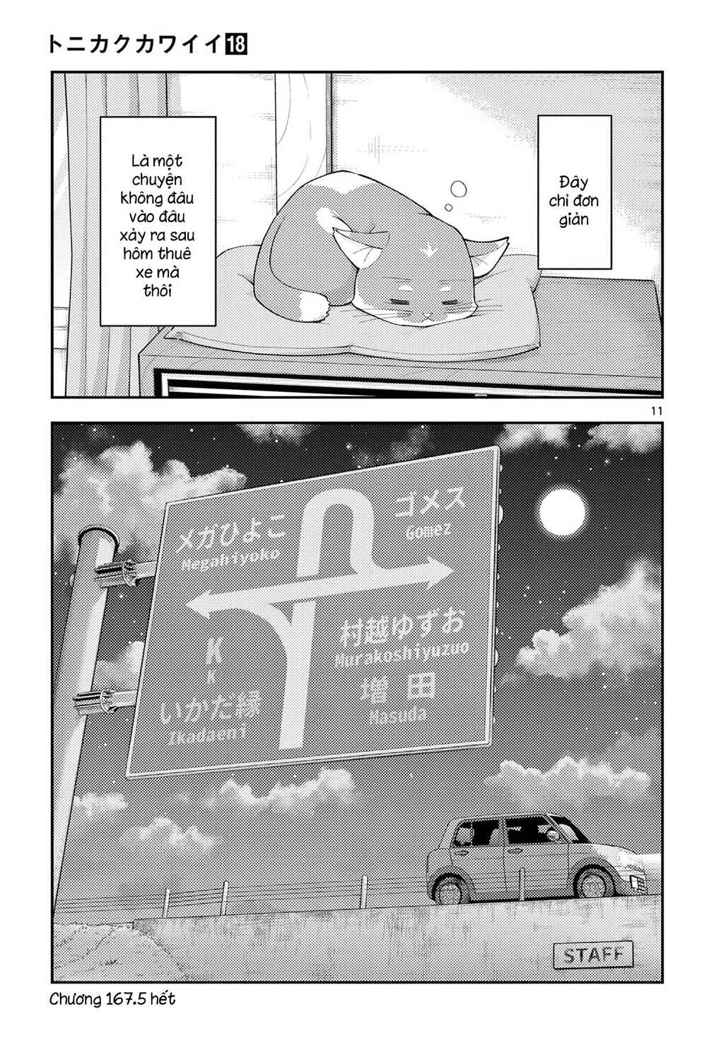 Tóm Lại Là Em Dễ Thương Được Chưa ? Chapter 167.5 - Trang 10