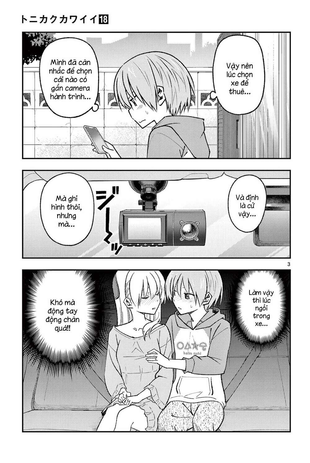 Tóm Lại Là Em Dễ Thương Được Chưa ? Chapter 167.5 - Trang 2