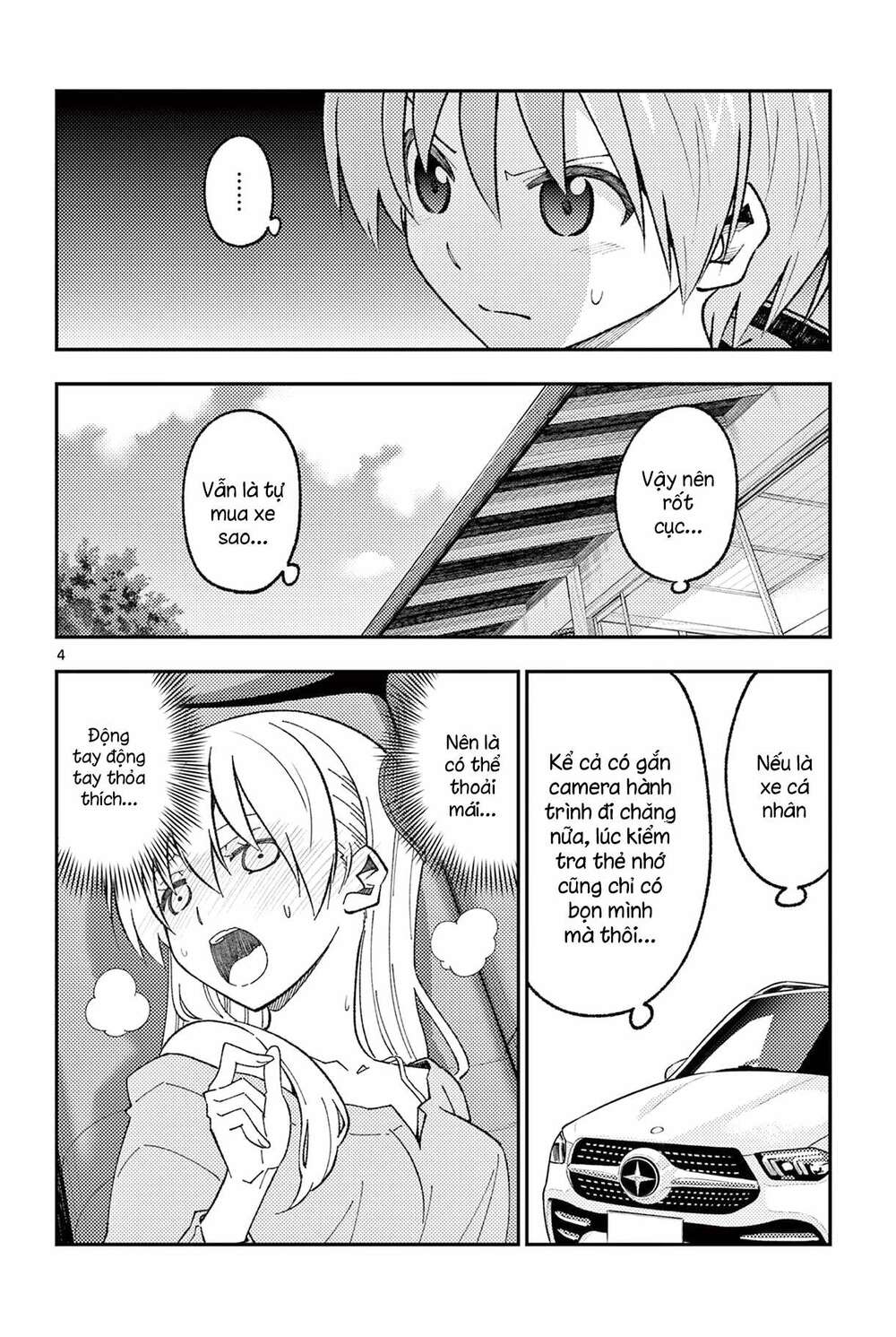 Tóm Lại Là Em Dễ Thương Được Chưa ? Chapter 167.5 - Trang 3