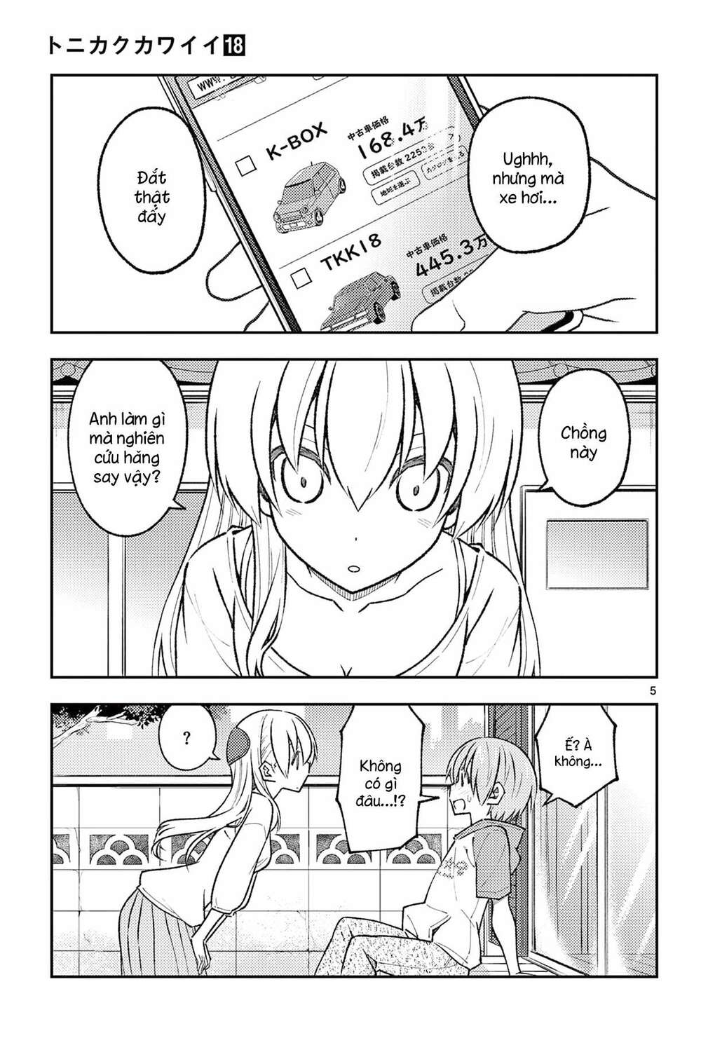 Tóm Lại Là Em Dễ Thương Được Chưa ? Chapter 167.5 - Trang 4