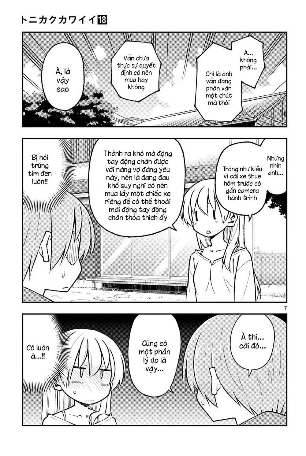 Tóm Lại Là Em Dễ Thương Được Chưa ? Chapter 167.5 - Trang 6