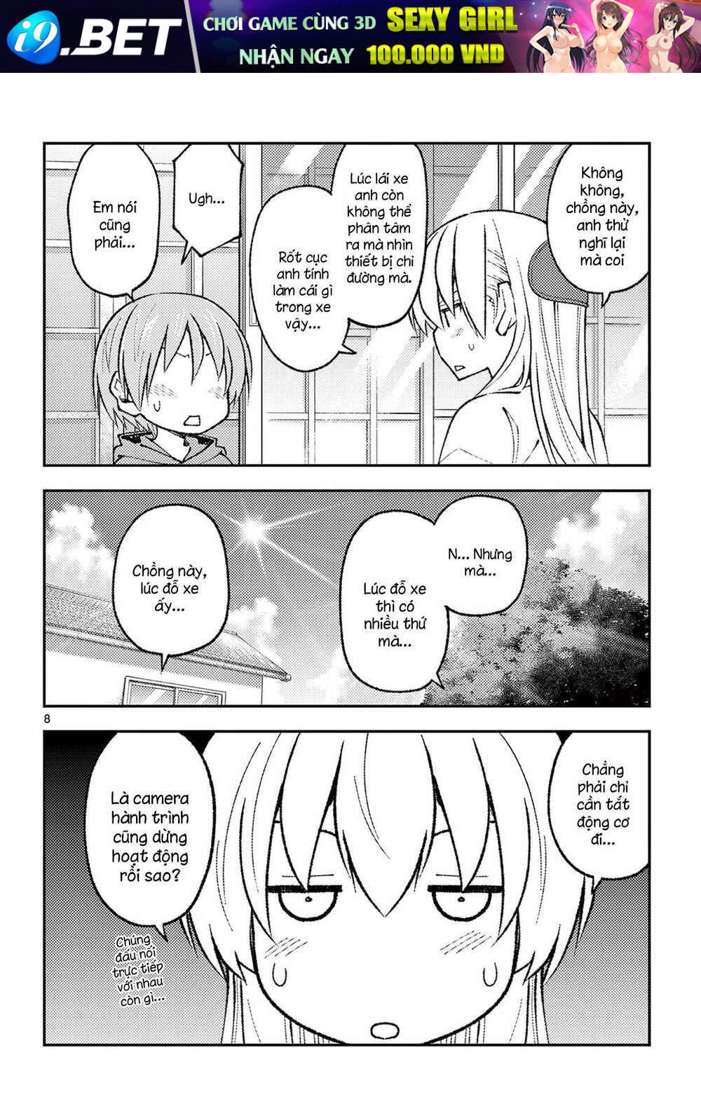 Tóm Lại Là Em Dễ Thương Được Chưa ? Chapter 167.5 - Trang 7