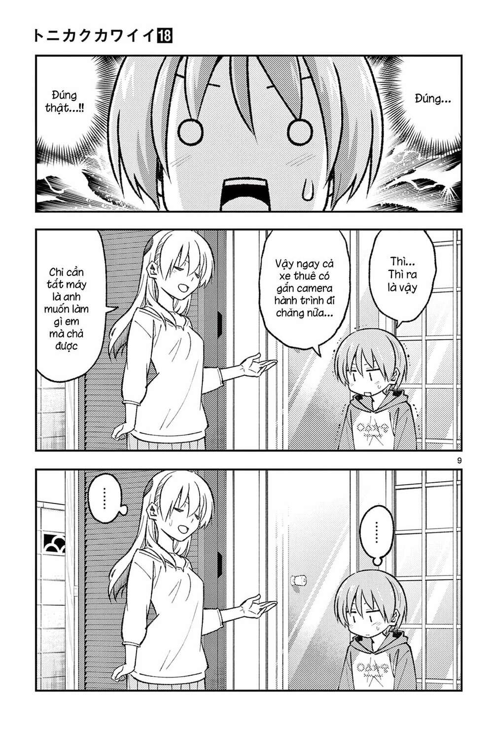 Tóm Lại Là Em Dễ Thương Được Chưa ? Chapter 167.5 - Trang 8