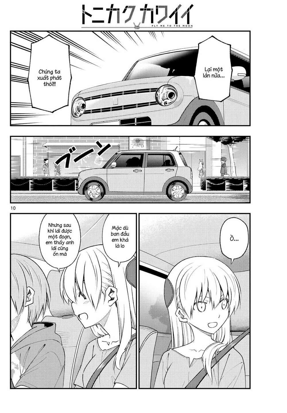 Tóm Lại Là Em Dễ Thương Được Chưa ? Chapter 167 - Trang 9