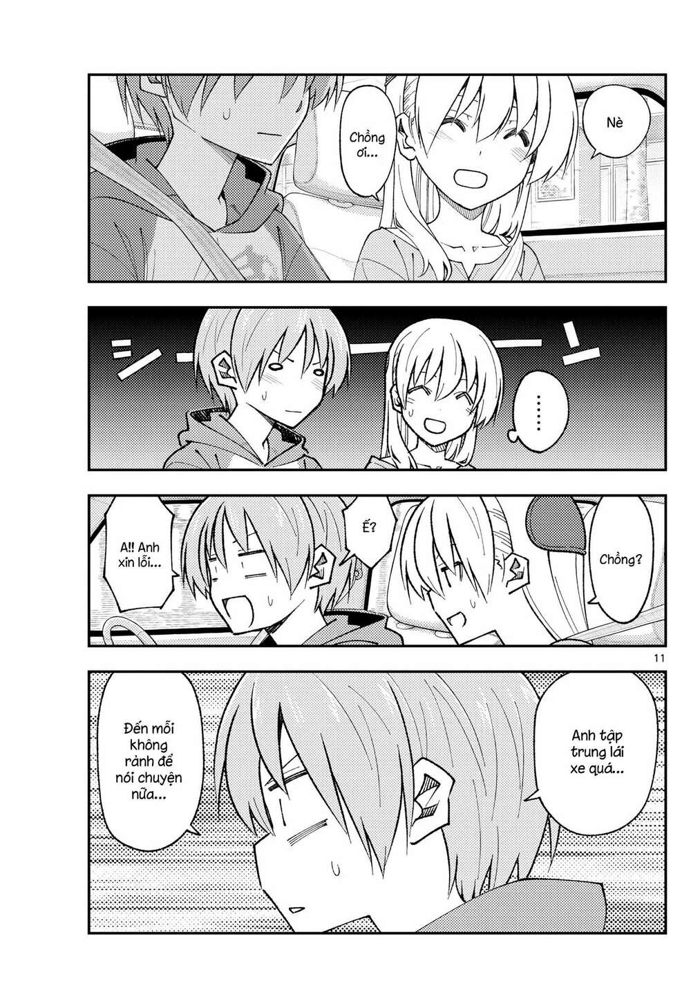 Tóm Lại Là Em Dễ Thương Được Chưa ? Chapter 167 - Trang 10