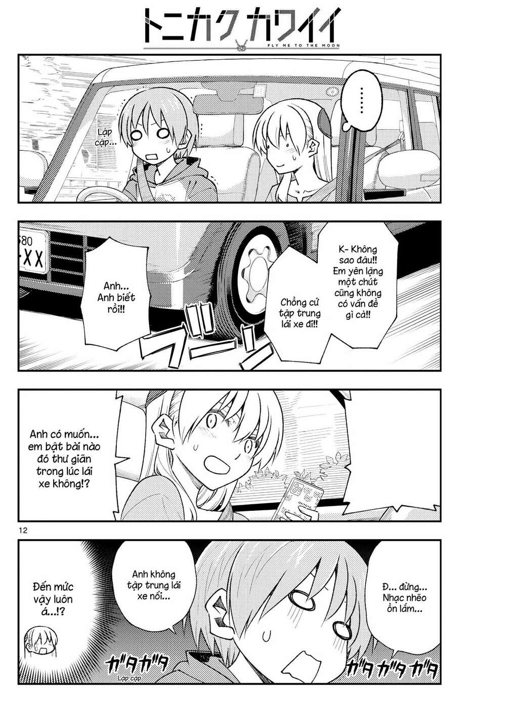 Tóm Lại Là Em Dễ Thương Được Chưa ? Chapter 167 - Trang 11