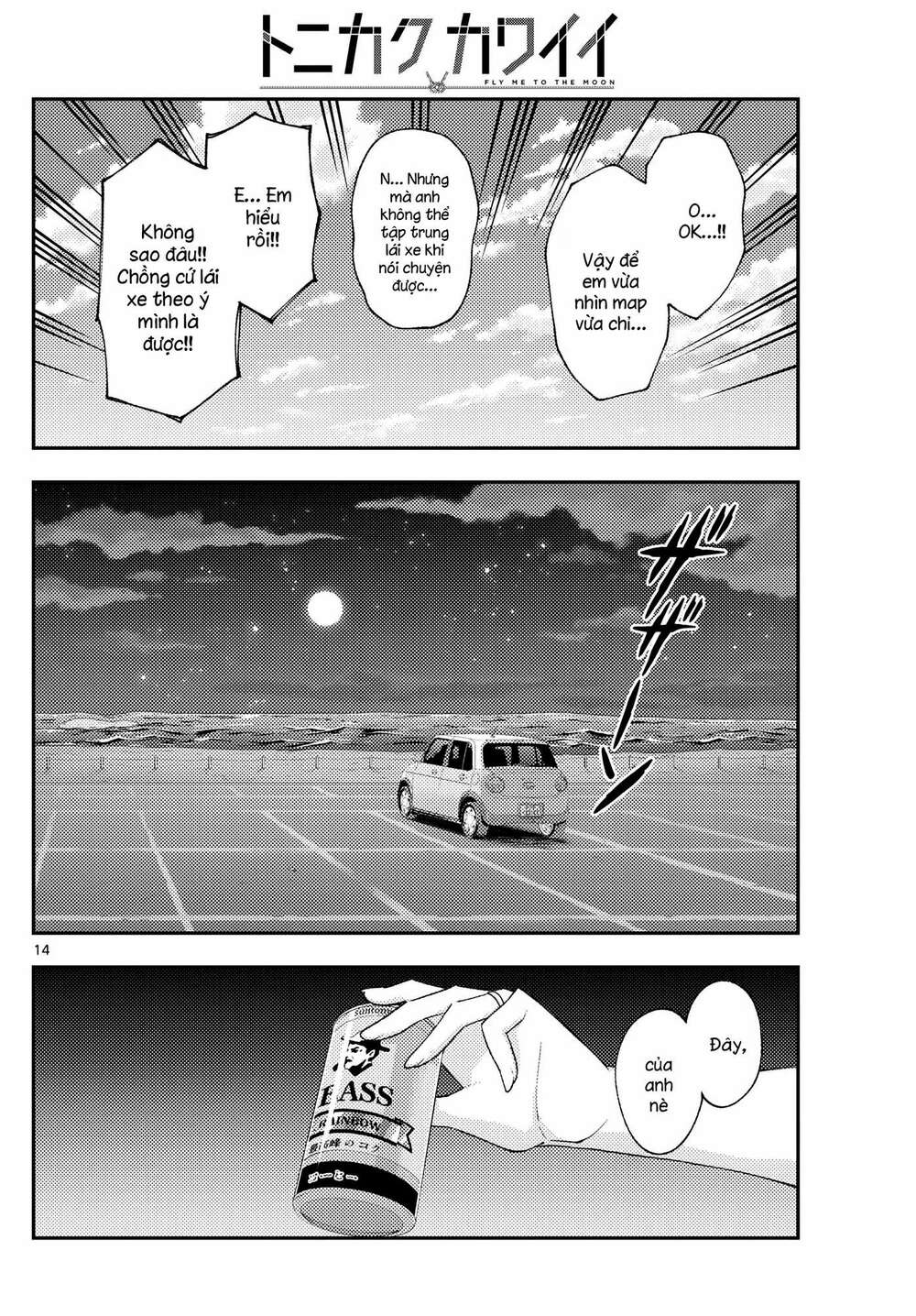 Tóm Lại Là Em Dễ Thương Được Chưa ? Chapter 167 - Trang 13