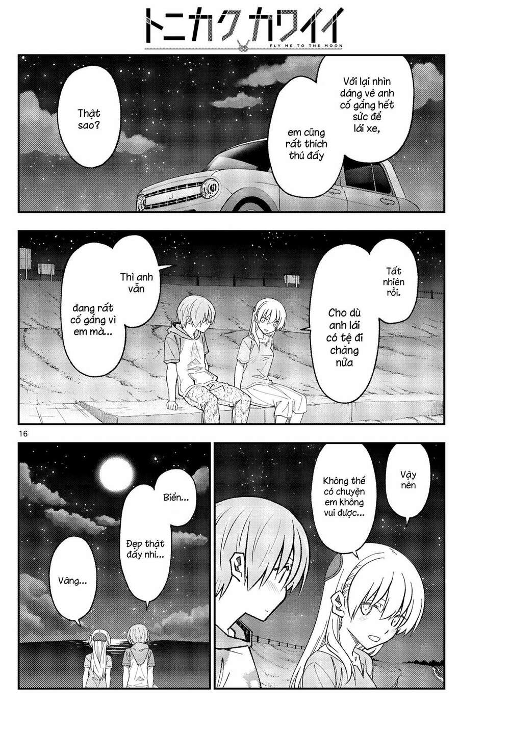 Tóm Lại Là Em Dễ Thương Được Chưa ? Chapter 167 - Trang 15
