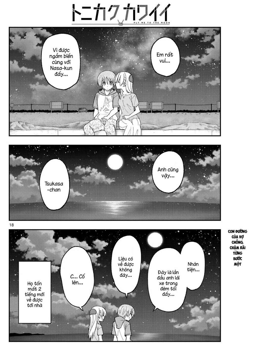 Tóm Lại Là Em Dễ Thương Được Chưa ? Chapter 167 - Trang 17