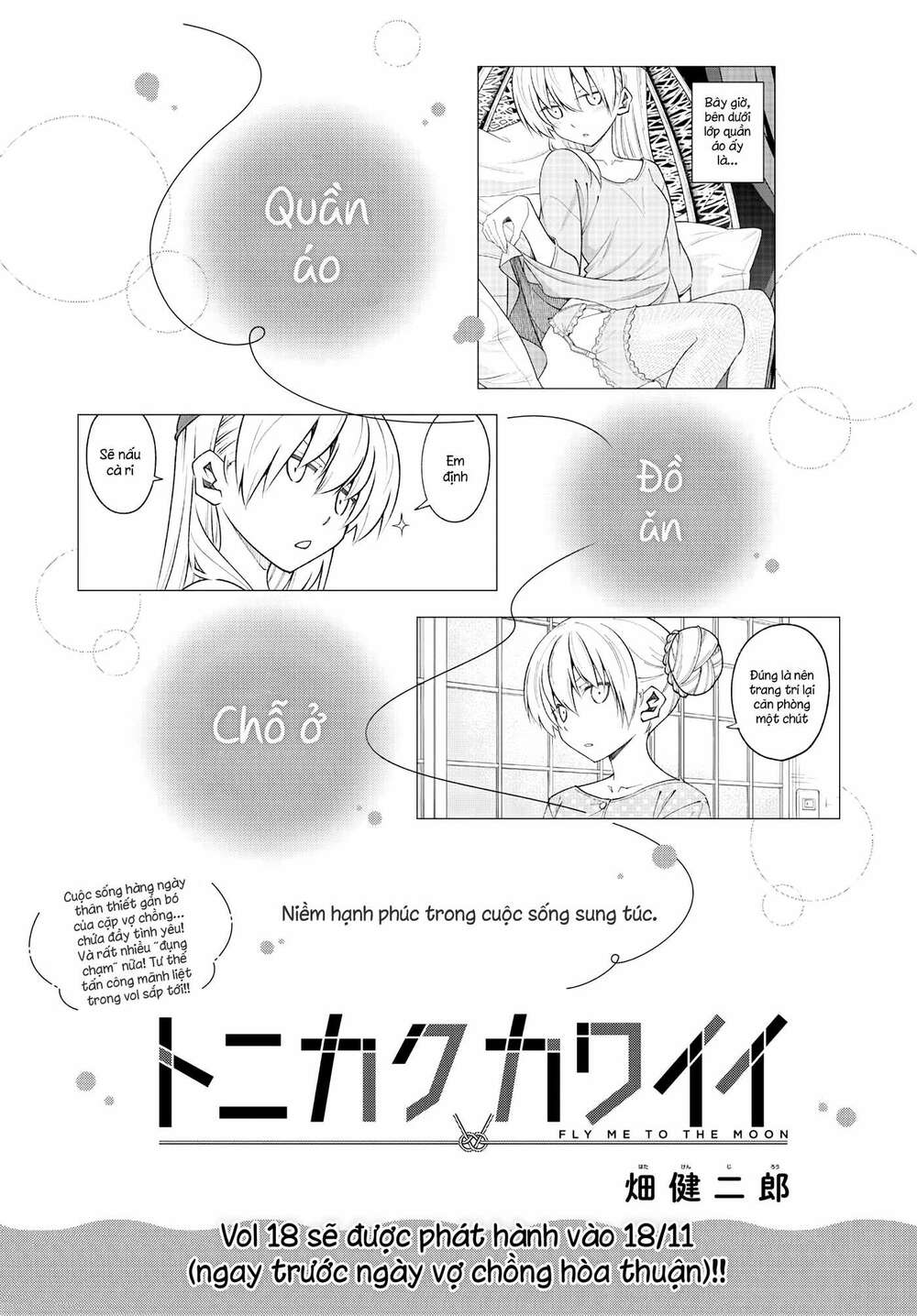 Tóm Lại Là Em Dễ Thương Được Chưa ? Chapter 167 - Trang 18