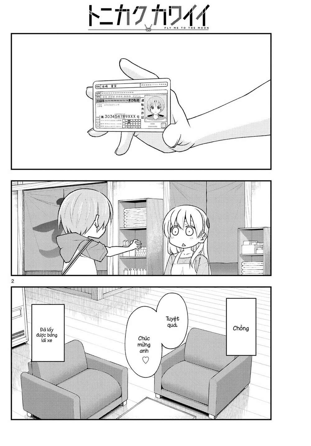 Tóm Lại Là Em Dễ Thương Được Chưa ? Chapter 167 - Trang 1