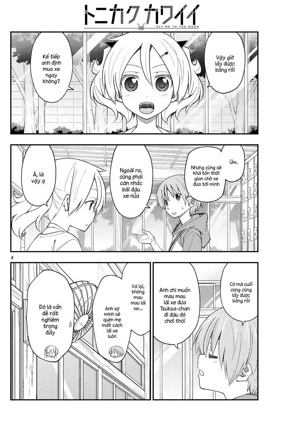 Tóm Lại Là Em Dễ Thương Được Chưa ? Chapter 167 - Trang 3