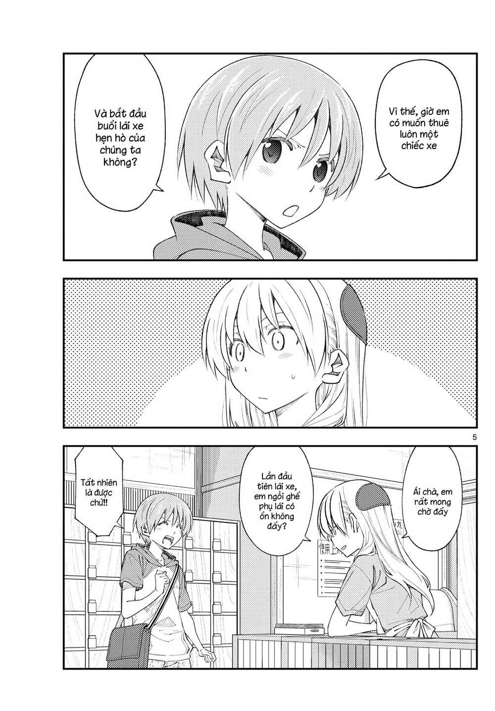 Tóm Lại Là Em Dễ Thương Được Chưa ? Chapter 167 - Trang 4