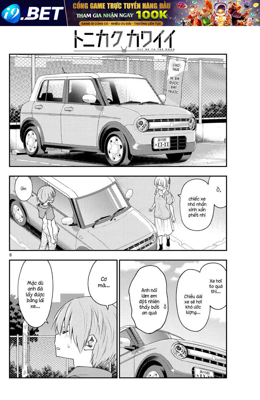 Tóm Lại Là Em Dễ Thương Được Chưa ? Chapter 167 - Trang 5