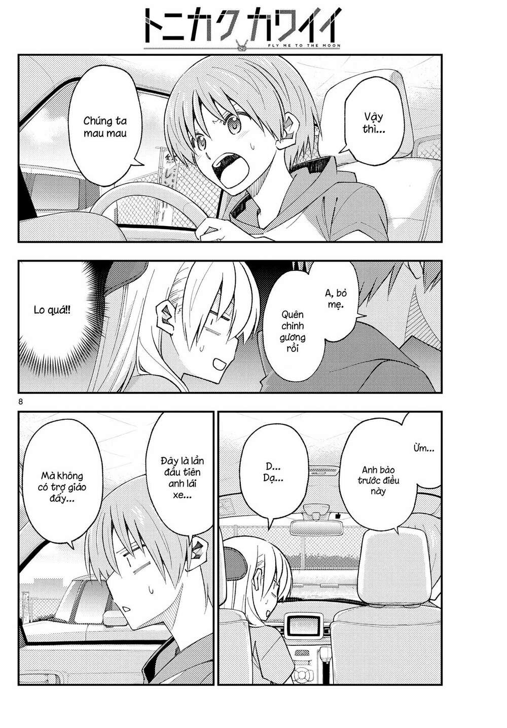 Tóm Lại Là Em Dễ Thương Được Chưa ? Chapter 167 - Trang 7