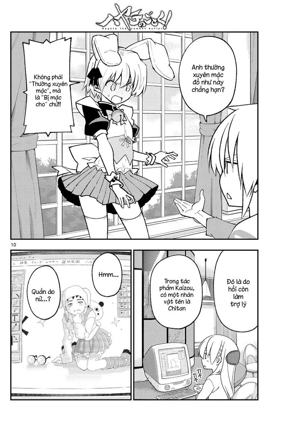 Tóm Lại Là Em Dễ Thương Được Chưa ? Chapter 168 - Trang 9