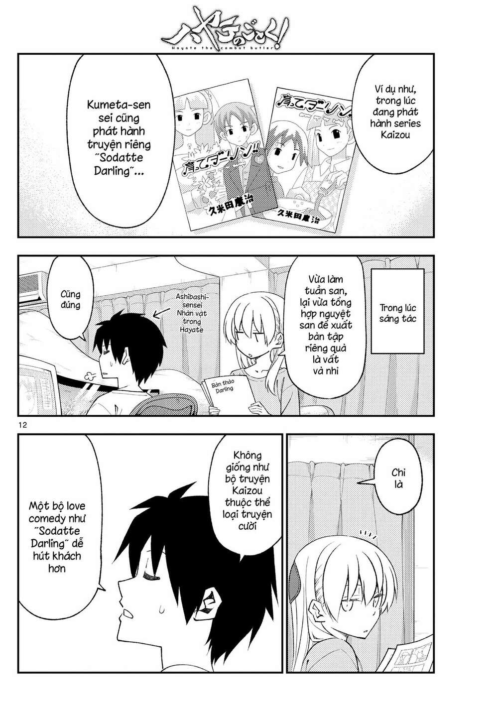 Tóm Lại Là Em Dễ Thương Được Chưa ? Chapter 168 - Trang 11