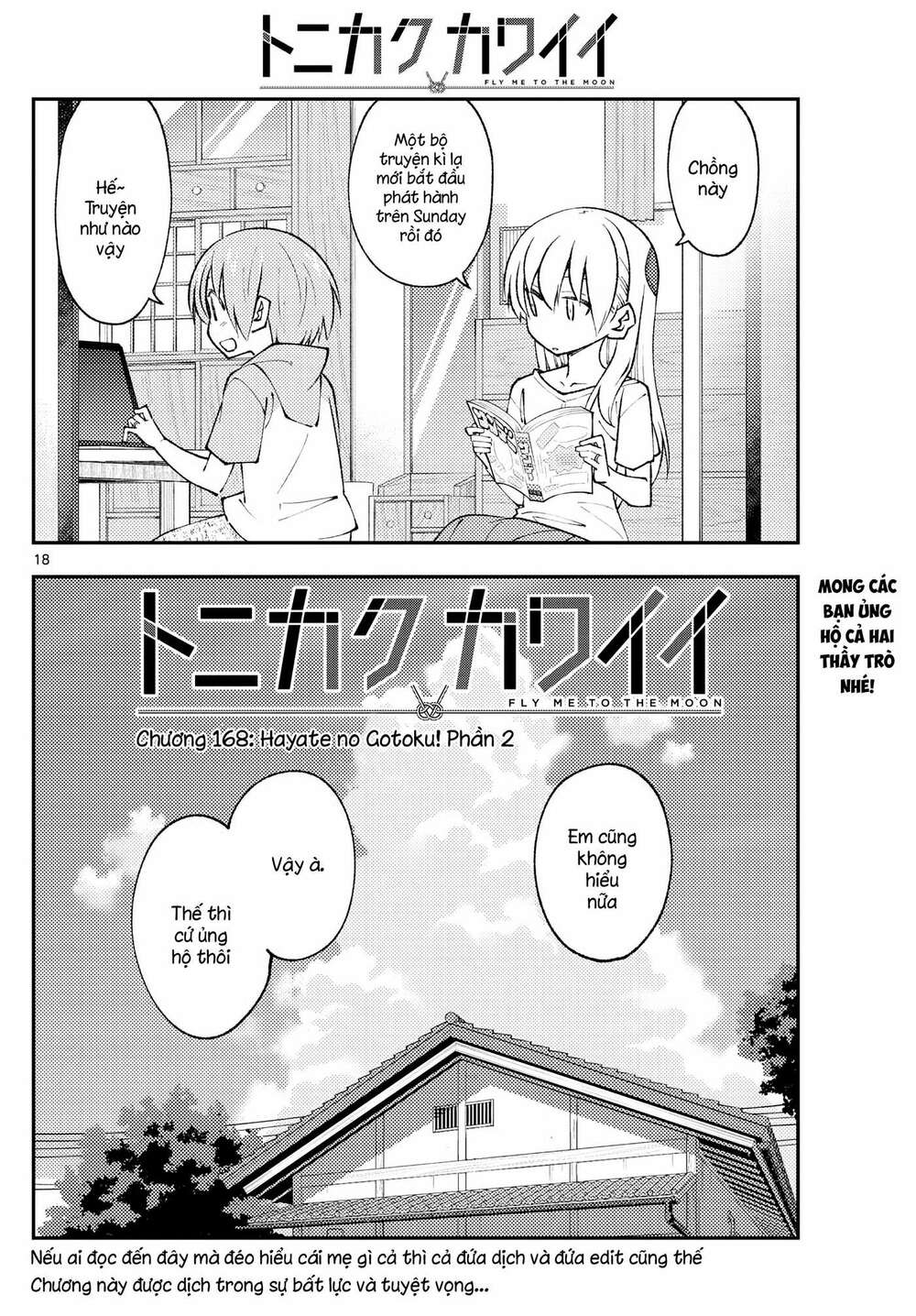 Tóm Lại Là Em Dễ Thương Được Chưa ? Chapter 168 - Trang 17