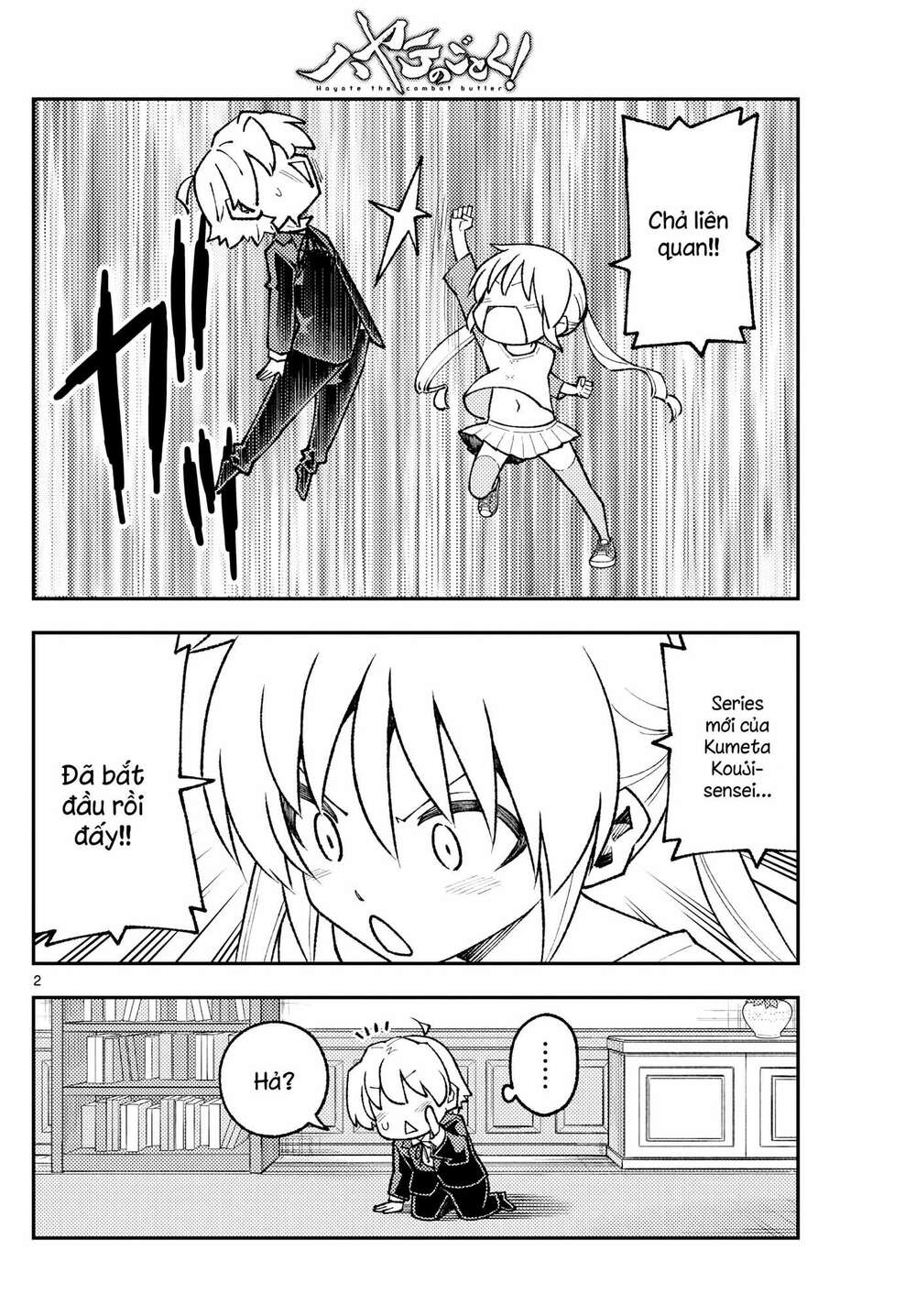 Tóm Lại Là Em Dễ Thương Được Chưa ? Chapter 168 - Trang 1