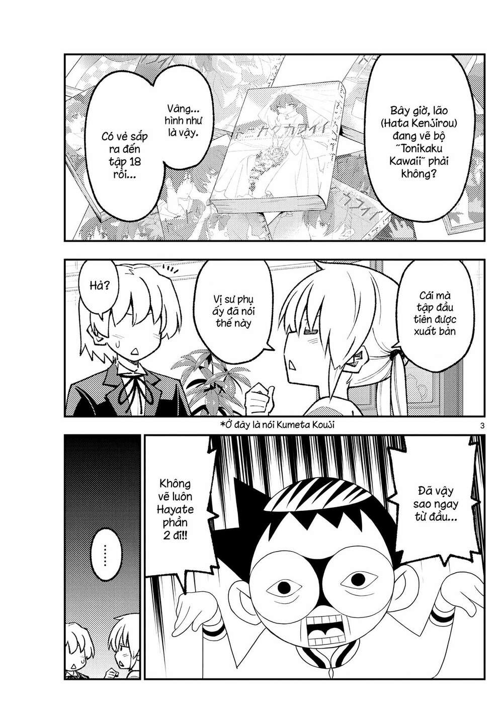 Tóm Lại Là Em Dễ Thương Được Chưa ? Chapter 168 - Trang 2