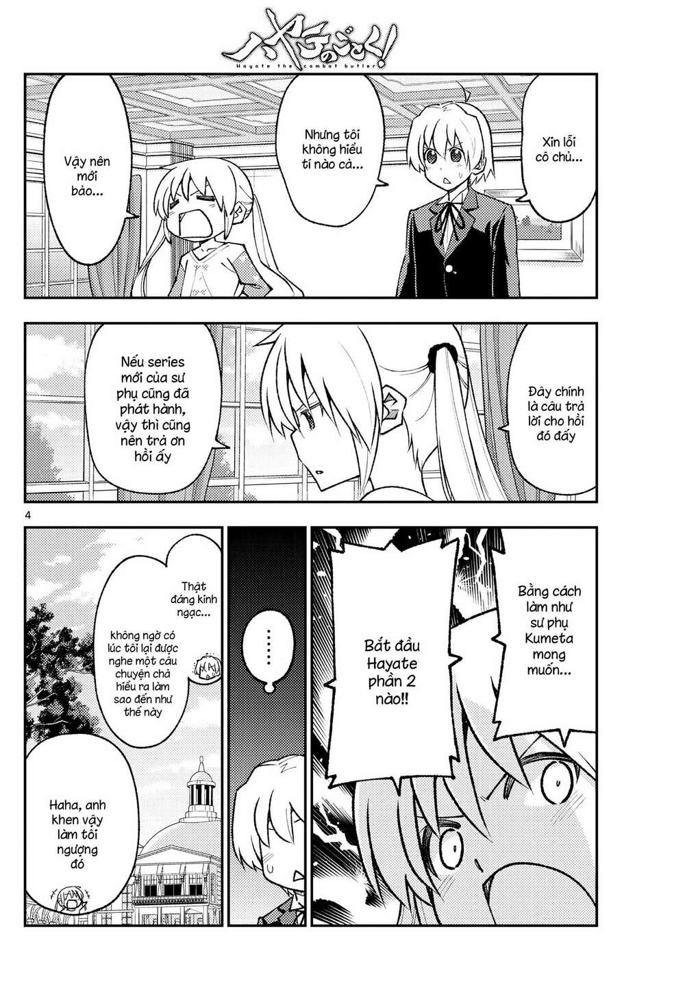 Tóm Lại Là Em Dễ Thương Được Chưa ? Chapter 168 - Trang 3