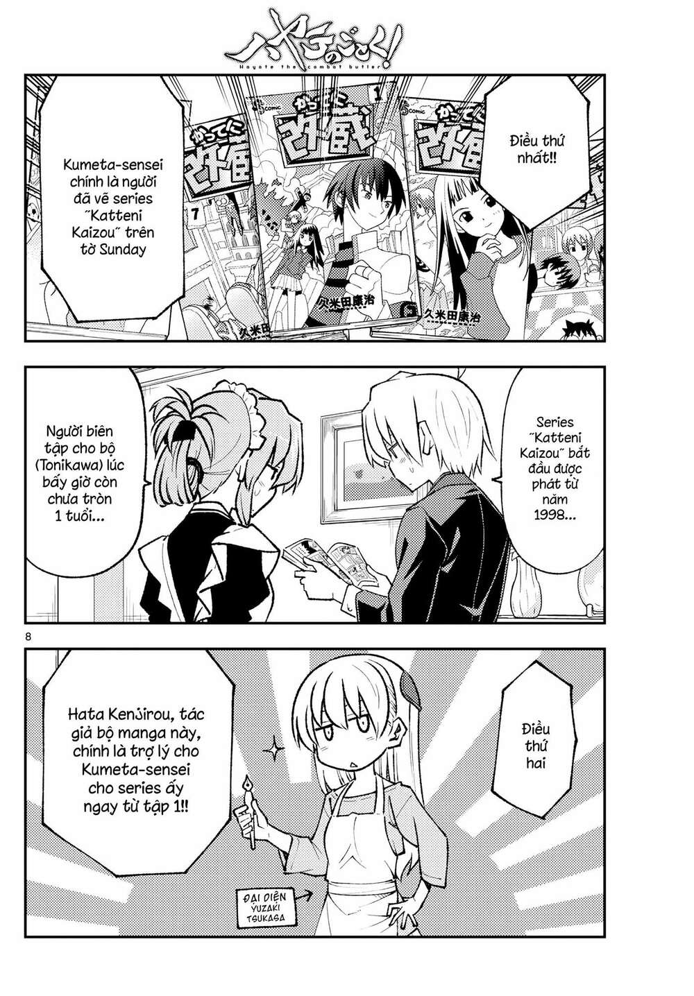 Tóm Lại Là Em Dễ Thương Được Chưa ? Chapter 168 - Trang 7