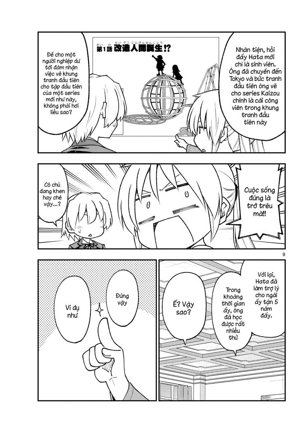 Tóm Lại Là Em Dễ Thương Được Chưa ? Chapter 168 - Trang 8