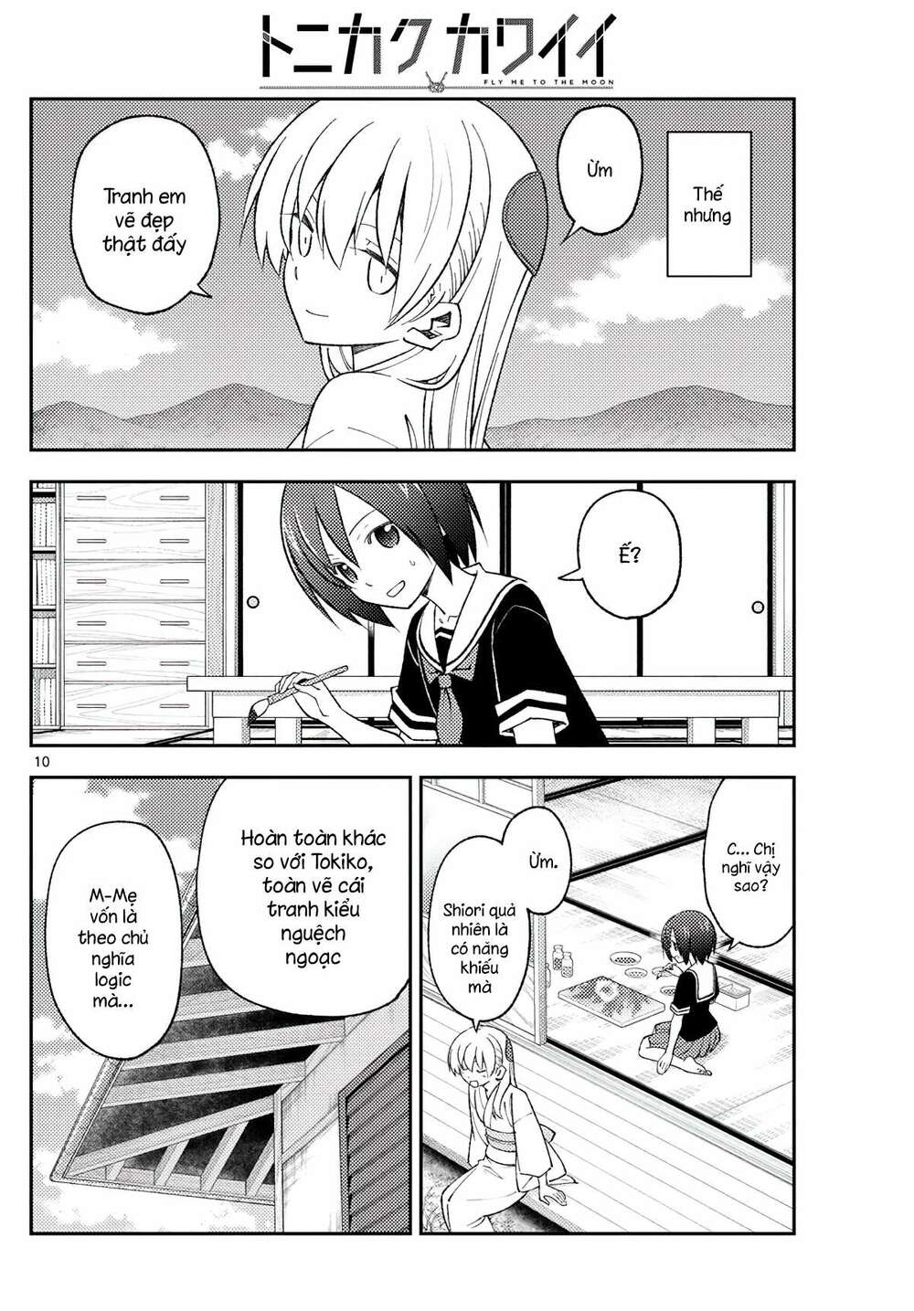 Tóm Lại Là Em Dễ Thương Được Chưa ? - Chapter 169 - Page 9