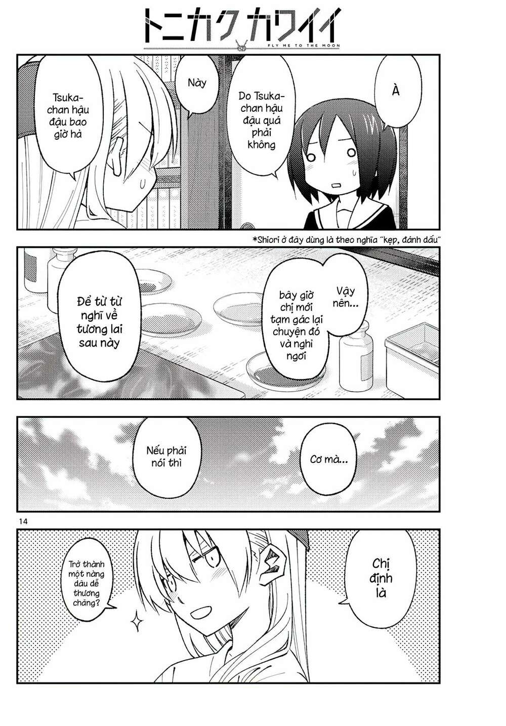 Tóm Lại Là Em Dễ Thương Được Chưa ? - Chapter 169 - Page 13