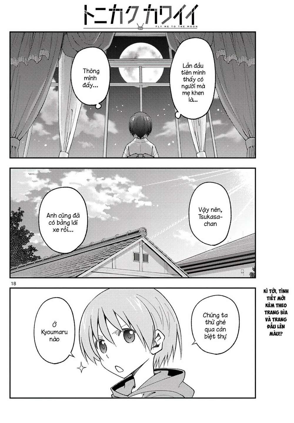 Tóm Lại Là Em Dễ Thương Được Chưa ? - Chapter 169 - Page 17