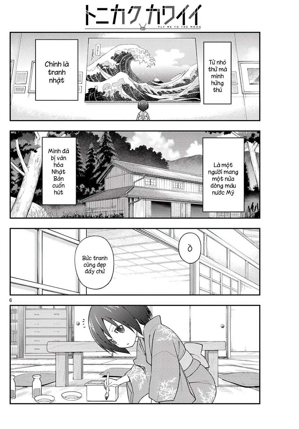 Tóm Lại Là Em Dễ Thương Được Chưa ? - Chapter 169 - Page 5