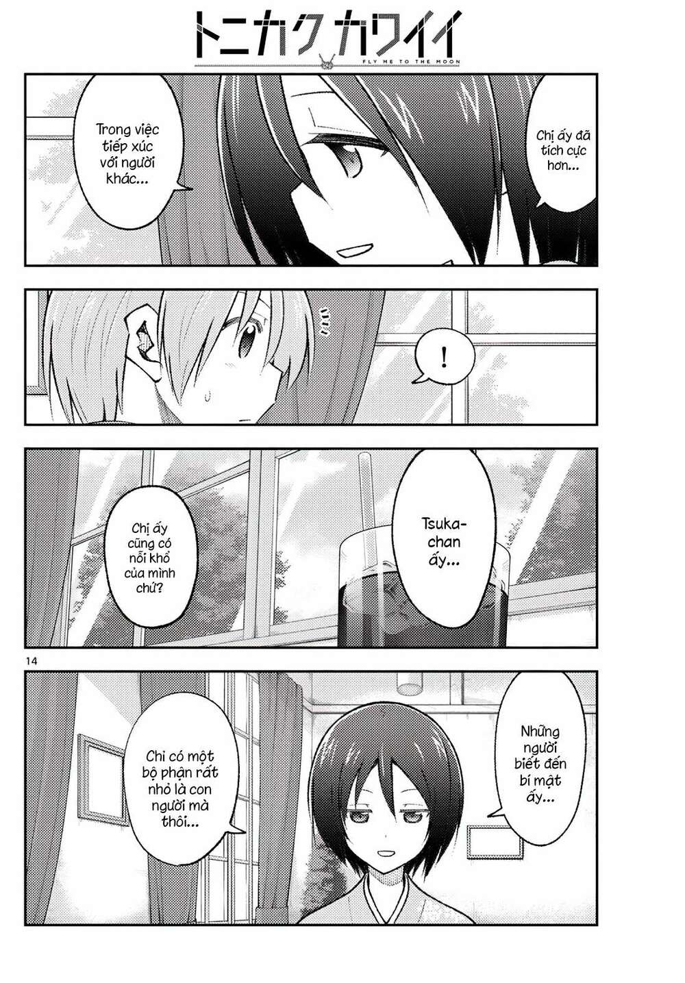 Tóm Lại Là Em Dễ Thương Được Chưa ? Chapter 170 - Trang 12