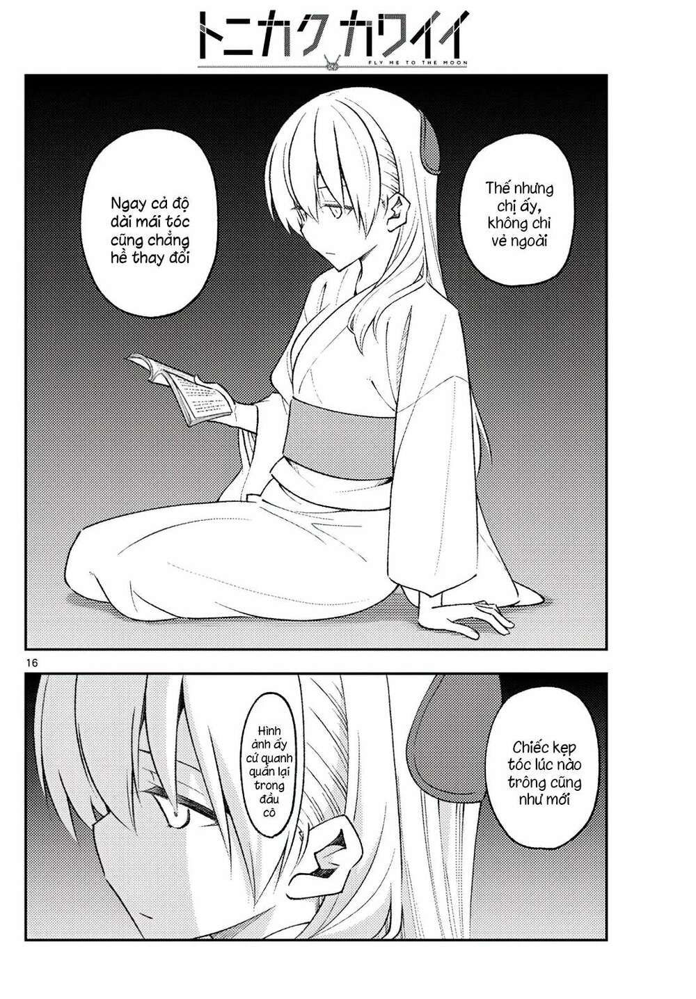 Tóm Lại Là Em Dễ Thương Được Chưa ? Chapter 170 - Trang 14