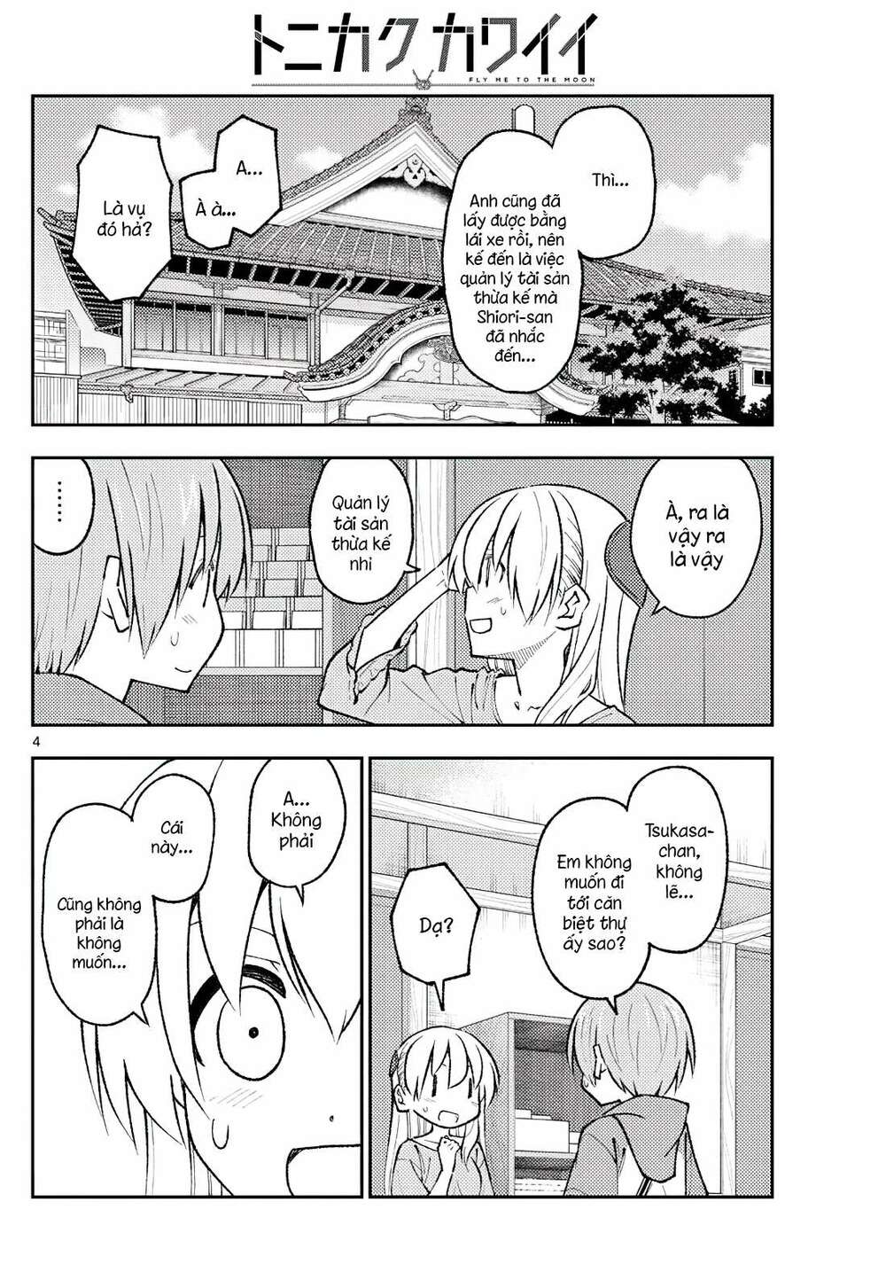 Tóm Lại Là Em Dễ Thương Được Chưa ? Chapter 170 - Trang 2