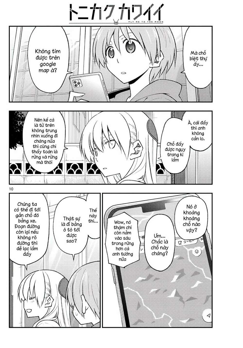 Tóm Lại Là Em Dễ Thương Được Chưa ? - Chapter 171 - Page 9