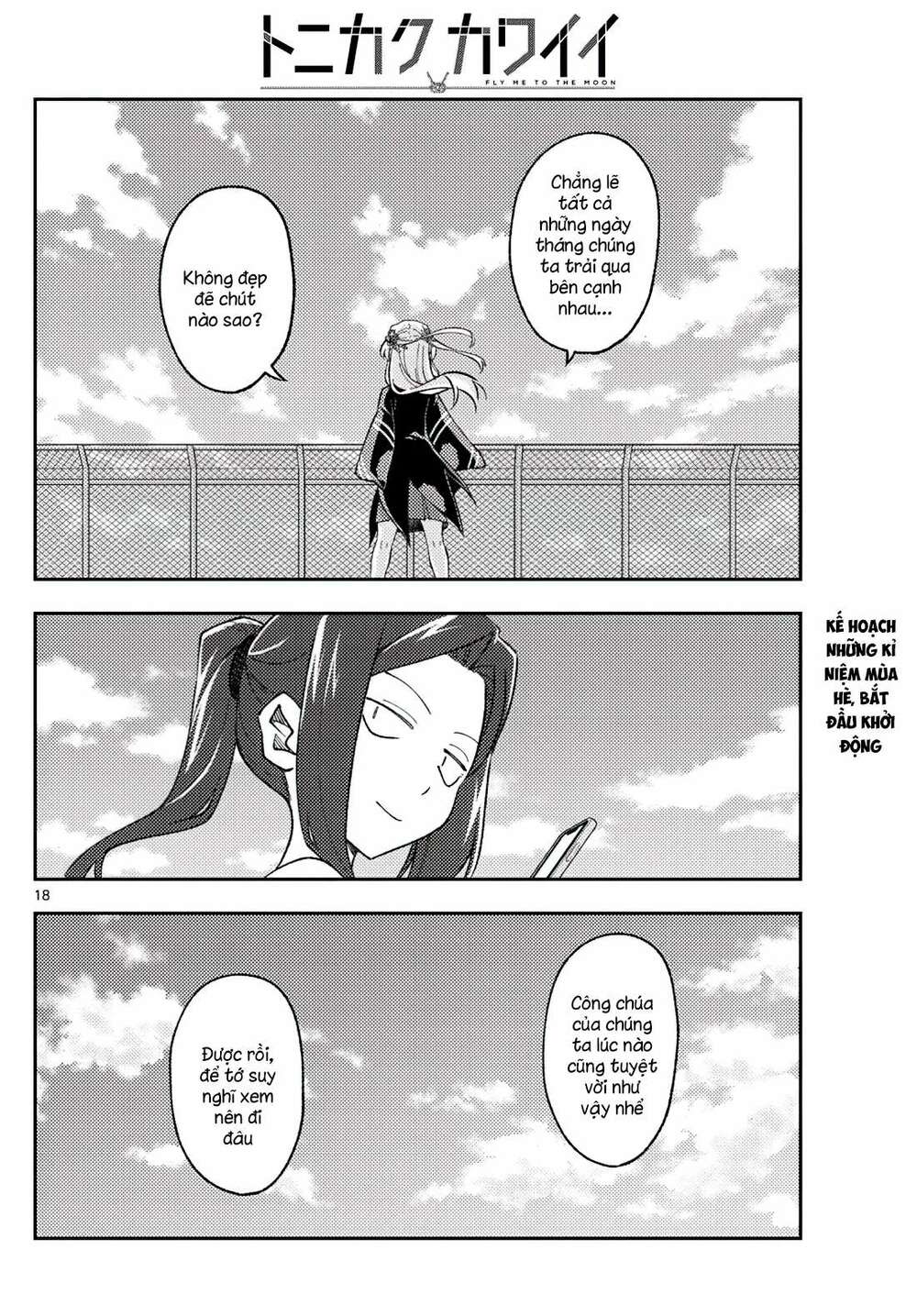 Tóm Lại Là Em Dễ Thương Được Chưa ? - Chapter 171 - Page 17