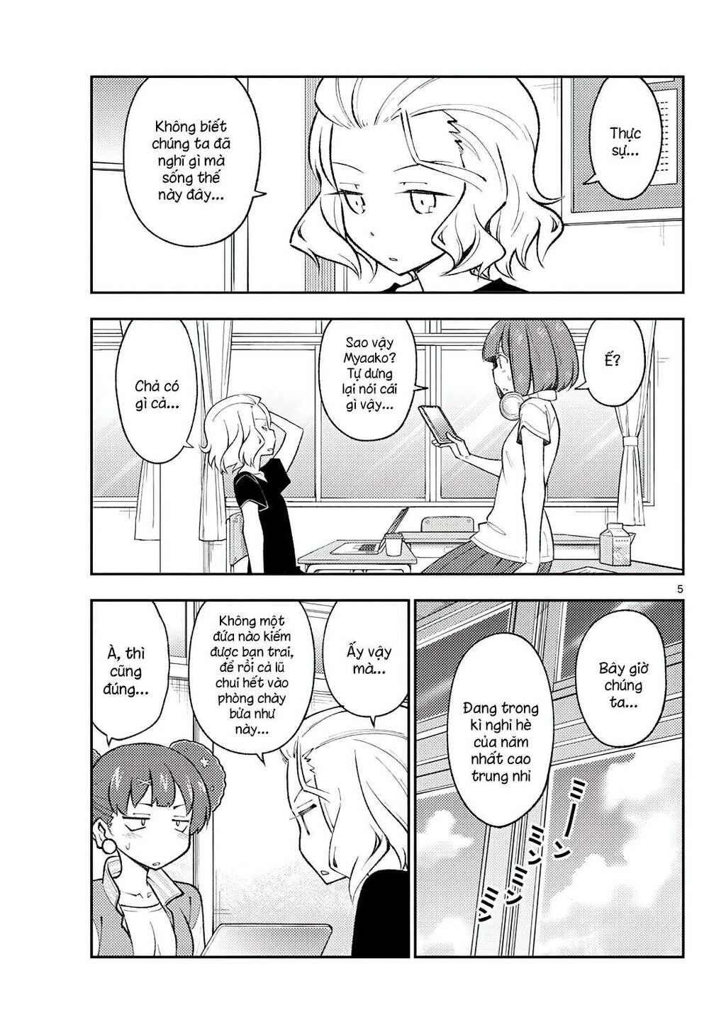 Tóm Lại Là Em Dễ Thương Được Chưa ? - Chapter 171 - Page 4