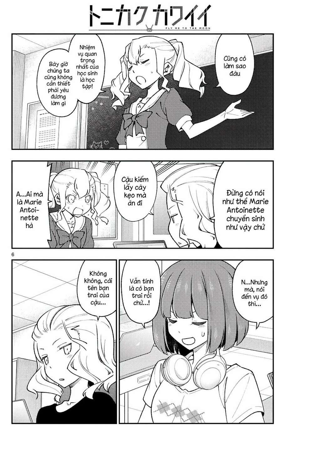 Tóm Lại Là Em Dễ Thương Được Chưa ? - Chapter 171 - Page 5