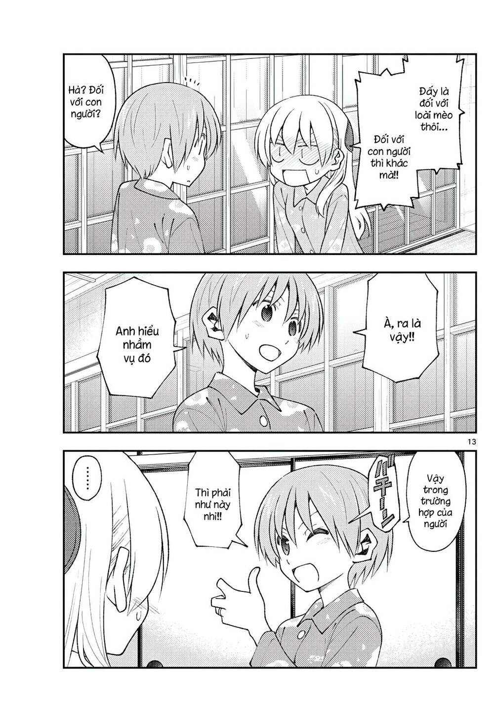 Tóm Lại Là Em Dễ Thương Được Chưa ? Chapter 172 - Trang 12