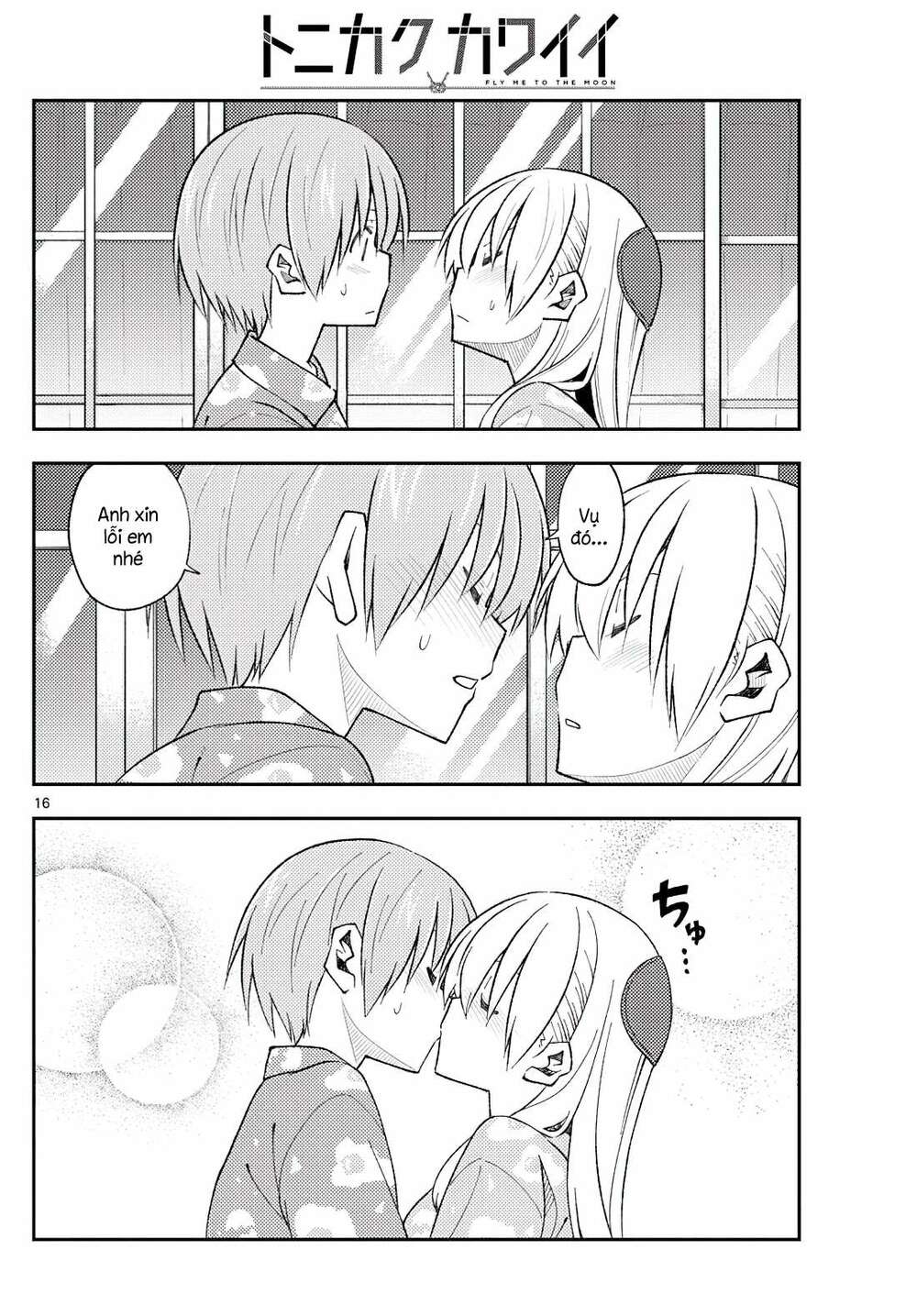 Tóm Lại Là Em Dễ Thương Được Chưa ? Chapter 172 - Trang 15