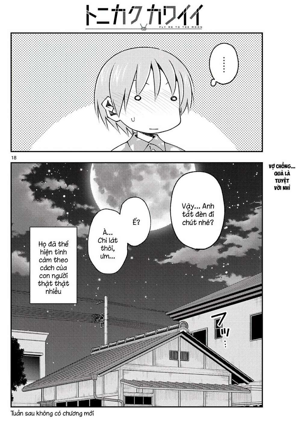 Tóm Lại Là Em Dễ Thương Được Chưa ? Chapter 172 - Trang 17