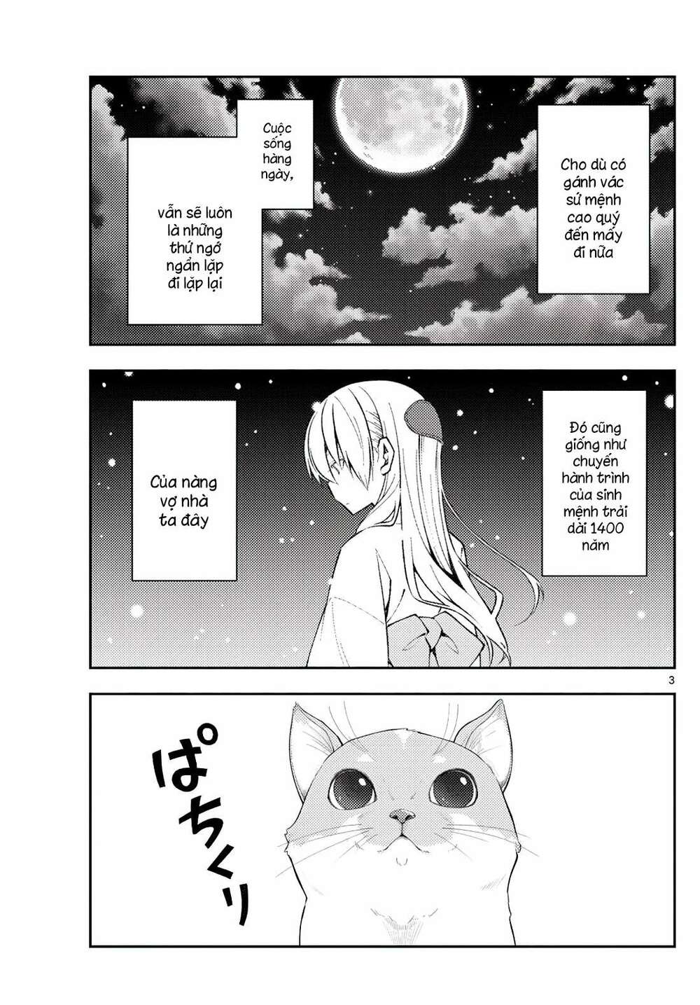 Tóm Lại Là Em Dễ Thương Được Chưa ? Chapter 172 - Trang 2