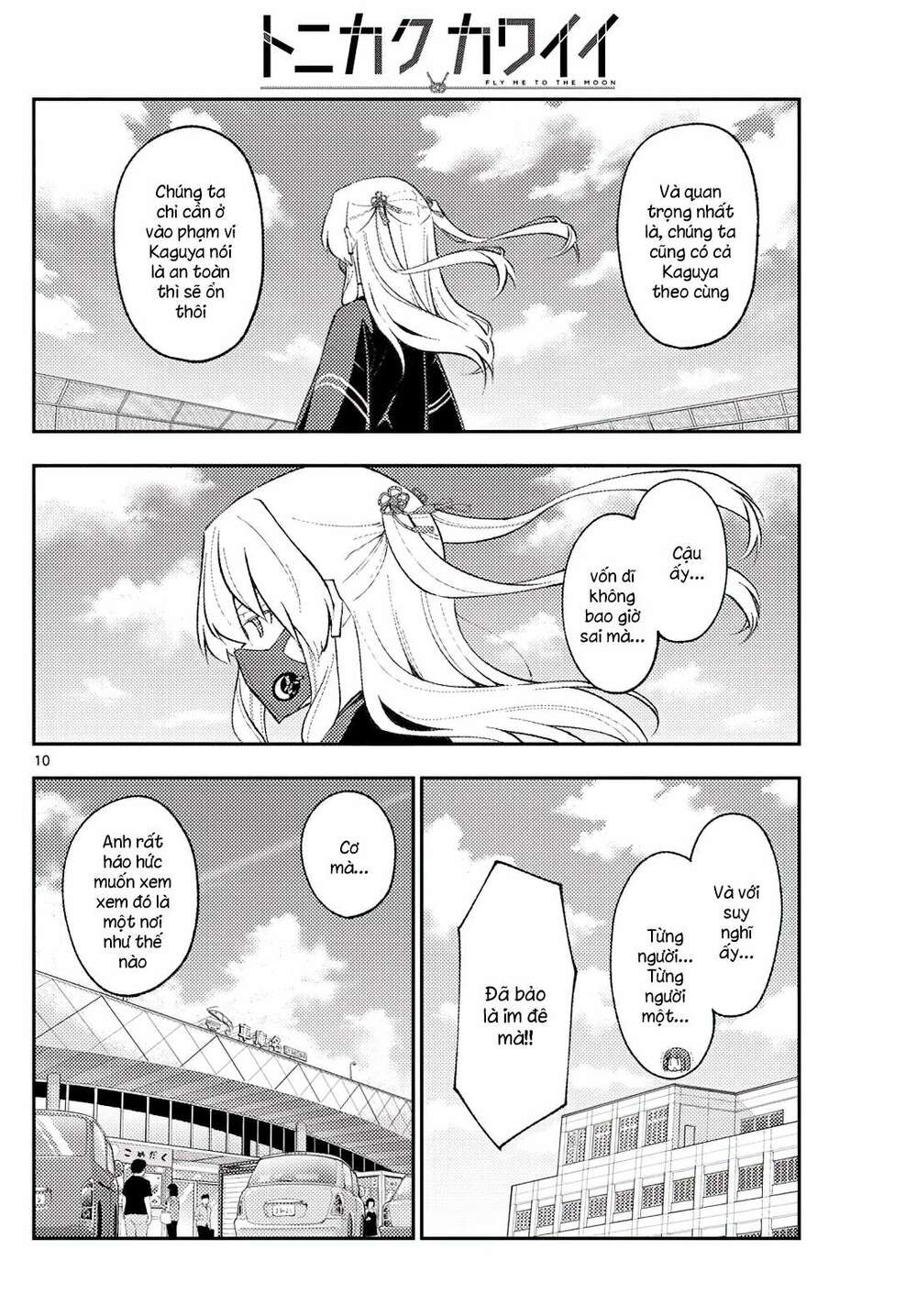 Tóm Lại Là Em Dễ Thương Được Chưa ? Chapter 173 - Trang 9