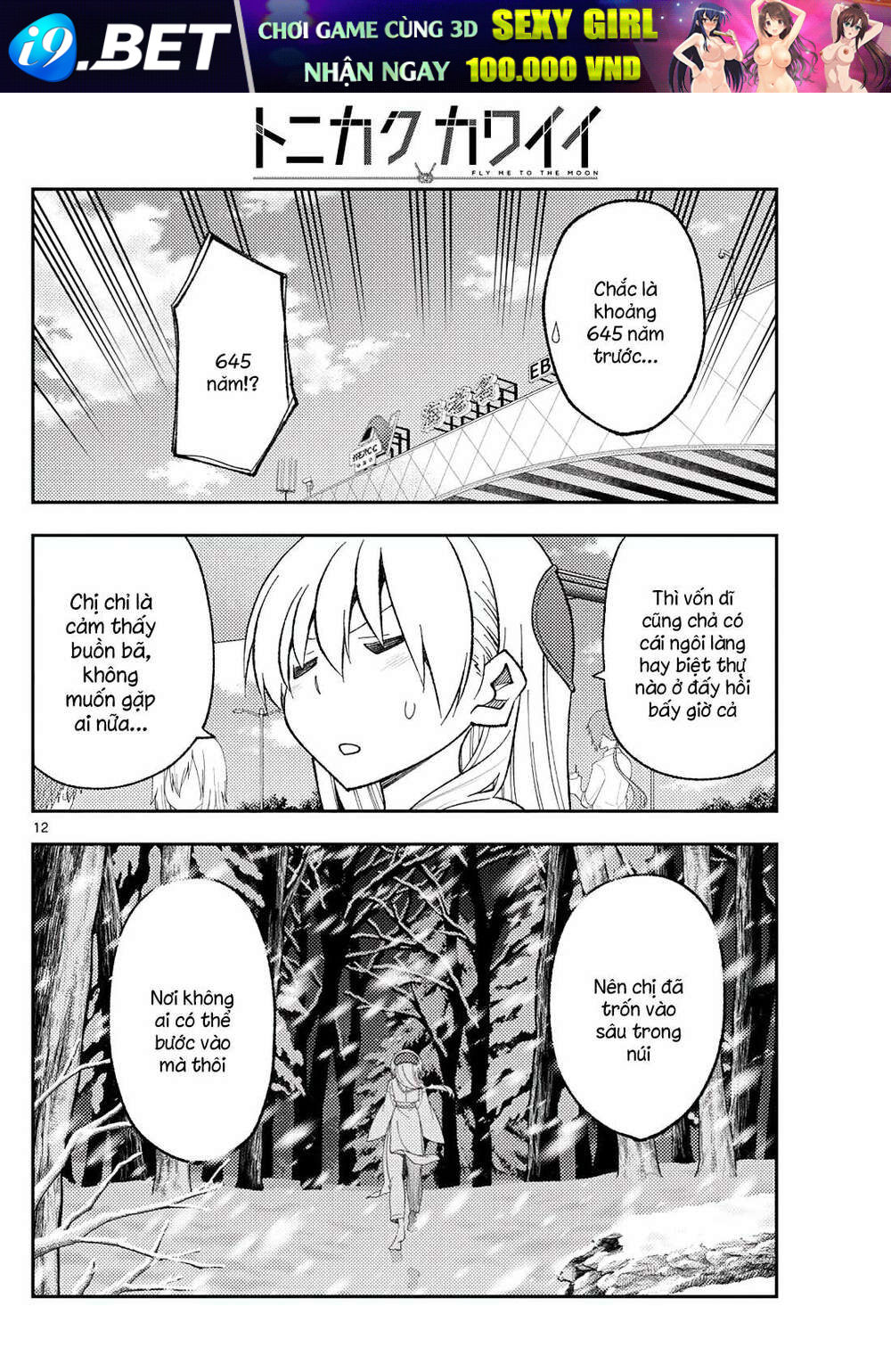 Tóm Lại Là Em Dễ Thương Được Chưa ? Chapter 173 - Trang 11