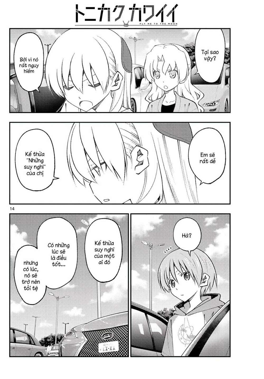 Tóm Lại Là Em Dễ Thương Được Chưa ? Chapter 173 - Trang 13