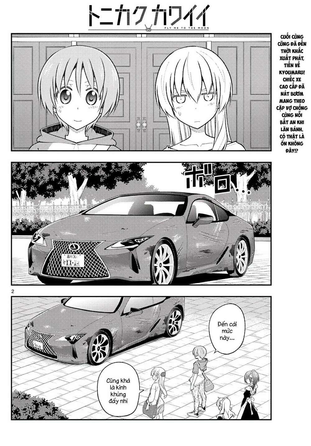 Tóm Lại Là Em Dễ Thương Được Chưa ? Chapter 173 - Trang 1